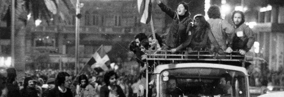 Όπλα του Ίκαρος σε απευθείας σύνδεση προξενιό