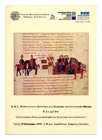 ΔΡΑΣΤΗΡΙΟΤΗΤΕΣ 35