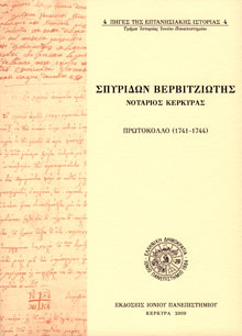 ΕΚΔΟΣΕΙΣ - ΕΡΓΑΣΙΕΣ 01Ζ -  04